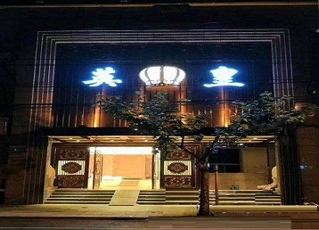 沁县哪个KTV出台陪酒服务好-英皇国际KTV消费服务点评