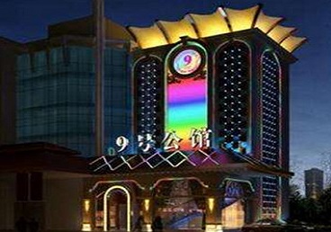 沁县好玩开放荤素KTV推荐-九号公馆KTV消费价格口碑点评