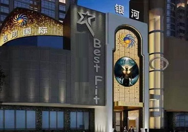 沁县KTV荤台花场公主服务好-银河国际KTV花场消费点评